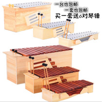 Music Classroom 13 SPEAKER BODY TYPE CHANGE HIGH SCHOOL BASS RED WOOD XYLOPHONE CZYN OLFF PERCUSSION INSTRUMENTS