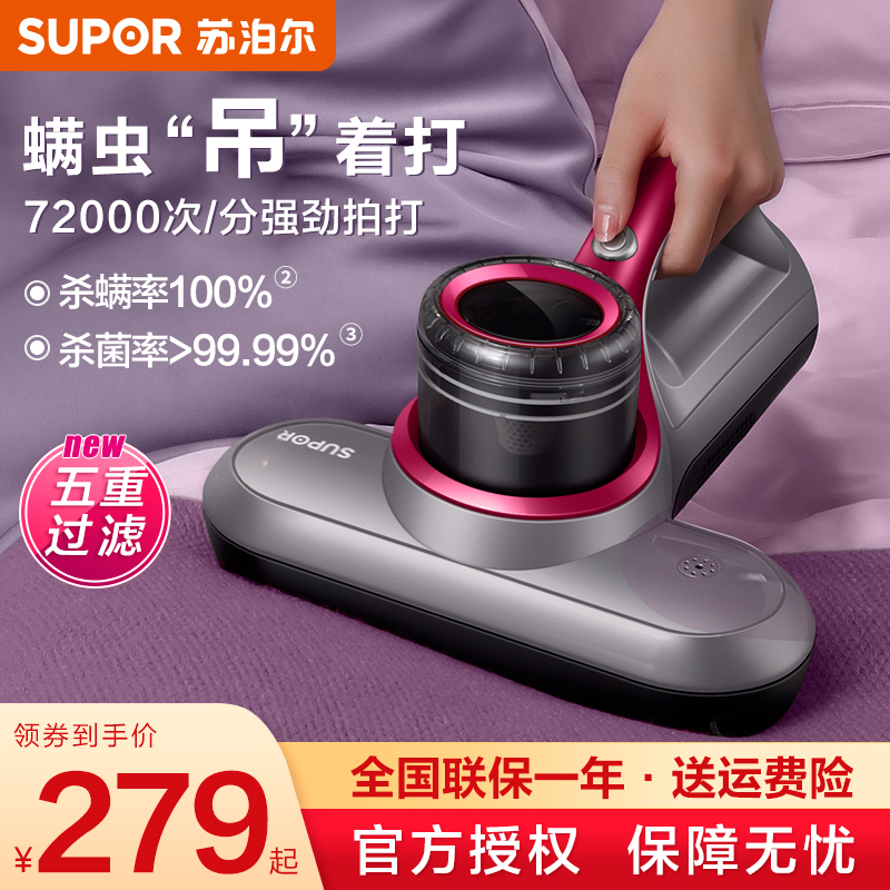 Lumites de mitician de mites de mites de mites de mites de mites de mites anti-mites sucking up cat litter