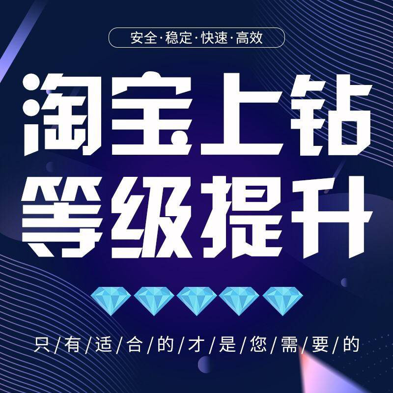 新店没销量？淘宝开店的隐藏秘籍来了！绝绝子，建议收藏！