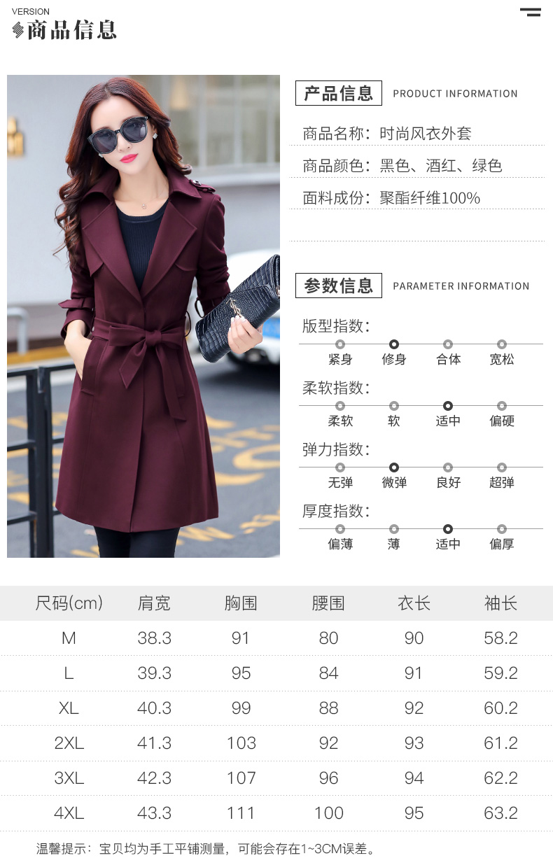 Trench pour femme en Polyester en Polyester - Ref 3226440 Image 15