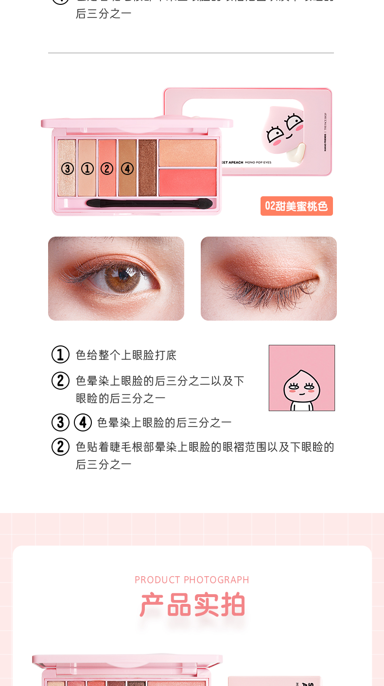 The Face Shop / Fisher thơ shop rắm phấn mắt màu hồng phấn trang điểm dễ thương màu hồng đào nữ bảng mắt