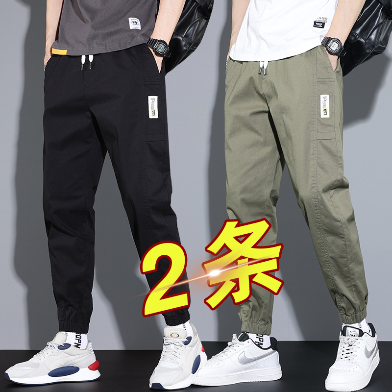 Spring and Summer Thin Casual Pants for Men, Loose Fit, Trendy, Versatile, Workwear Style, Thin Harem Carrot Pants, Cropped Length