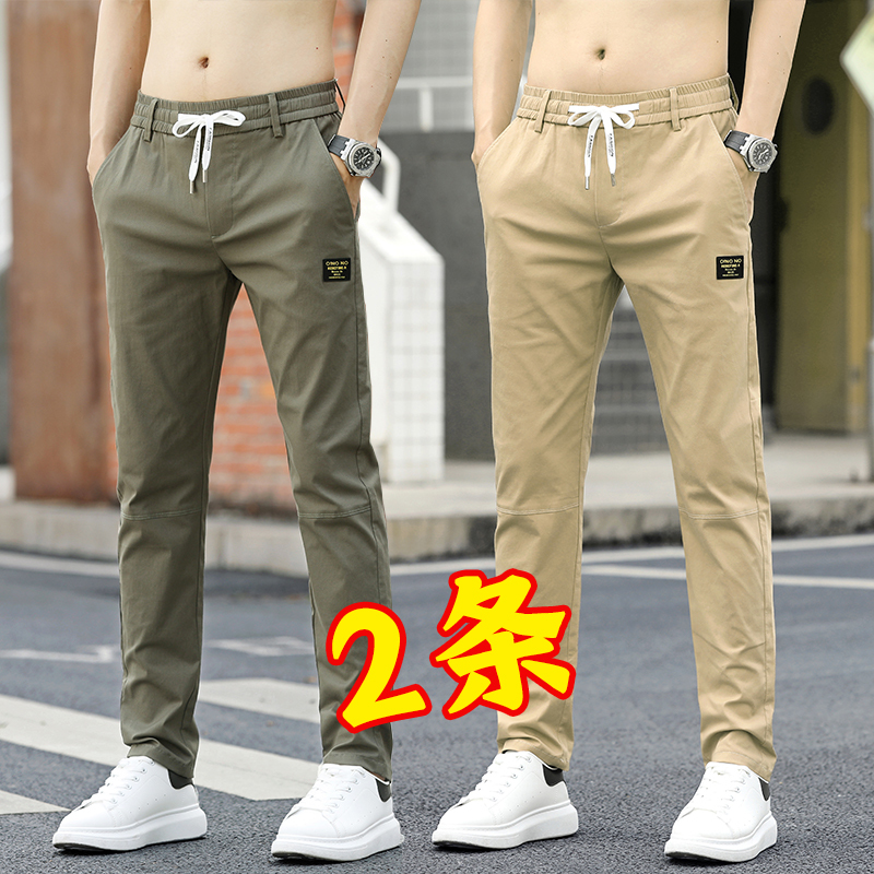 Summer Thin Cotton Casual Pants for Men, Straight-Leg, Slim-Fit, Trendy, Versatile, Business, Breathable, Men's Dress Pants with Drawstring