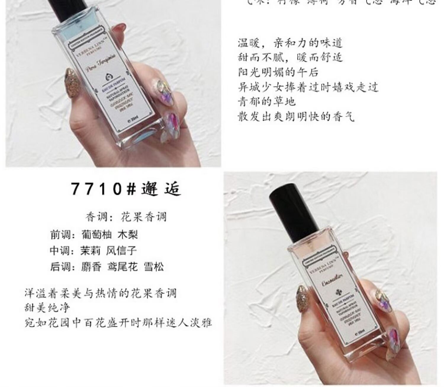 Mua 2 tặng 1 Nước hoa Verbena Linn Bà Reverse Paris Silver Springs Hoa lâu năm và Trái cây Cát đỏ - Nước hoa nước hoa chanel n5