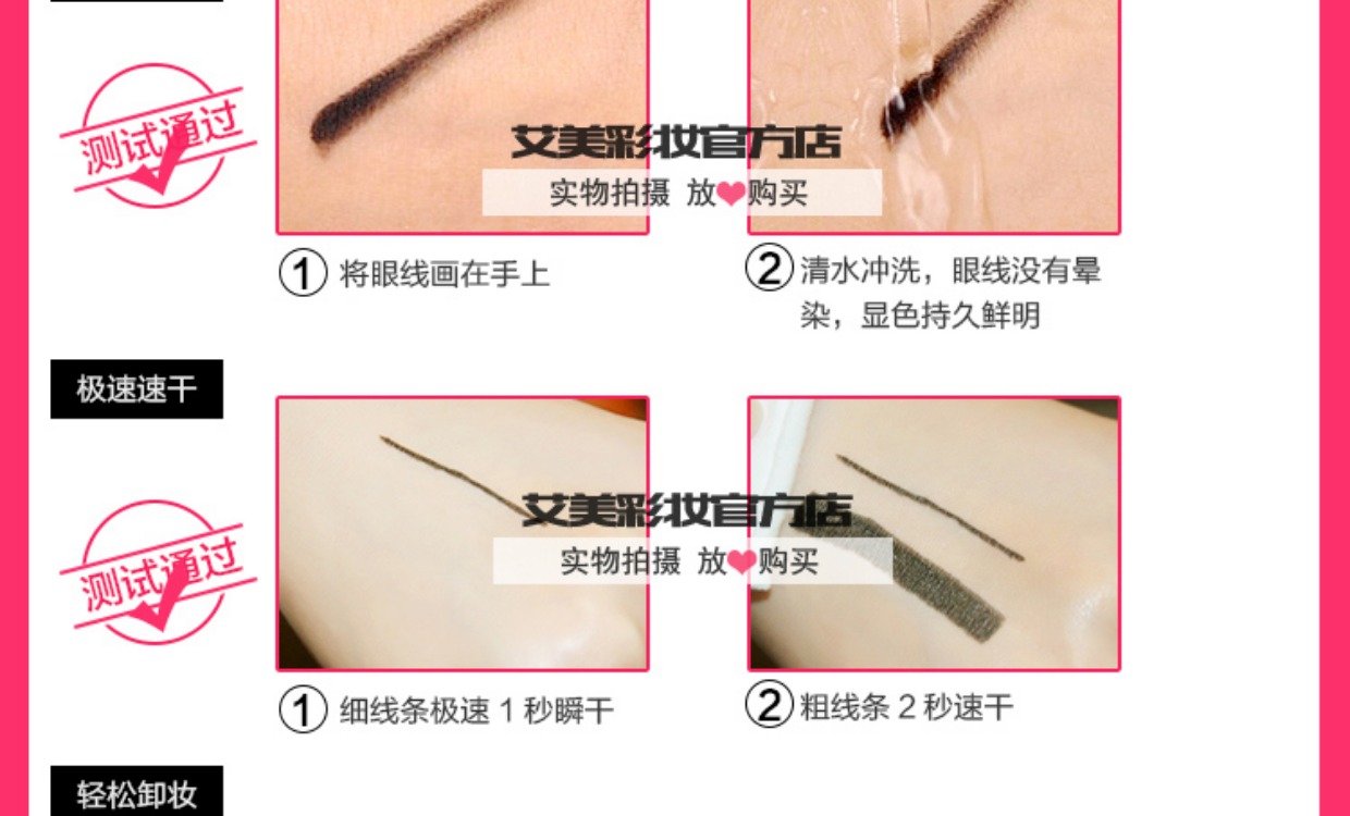 Bút kẻ mắt Yabang không nở không thấm nước lâu trôi, kẻ mắt đen mát mắt lớn cố định đầu cứng rất tốt mới bắt đầu kẻ mắt mira