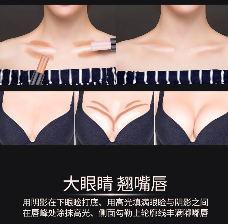 Hairy egg đề nghị Yabang thanh ánh sáng cao nằm tằm bút kem che khuyết điểm đầu đôi công suất sửa chữa bóng bột mũi bóng facelift trang điểm sáng bắt sáng fenty