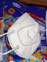 White KN95 with breather valve mask disposable folding ear belt dust-proof breathable male and female anti-smog mask