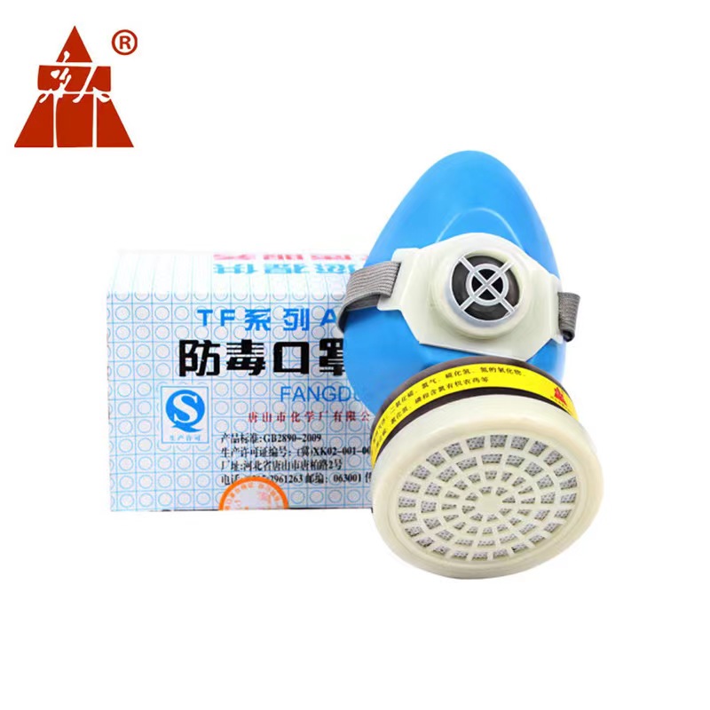 Tangren TFA type 347 anti-virus mask activated carbon anti-odor ammonia acid gas self-priming filter mask