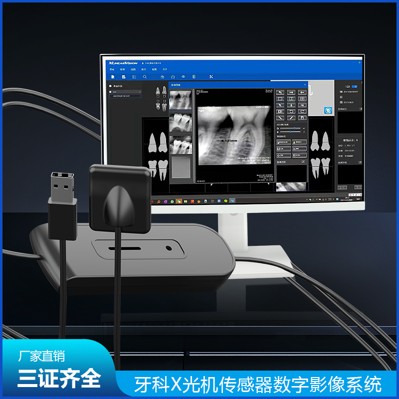 Dental X-ray Machine Portable Dental Film Machine Miniature Dental Flan Image Planting Oral Sensor Handheld-Taobao