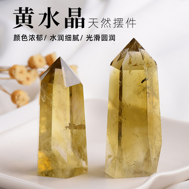 ເສົາຫຼັກ citrine ທໍາມະຊາດ, ເຄື່ອງປະດັບຫີນຕົ້ນສະບັບ, ຫ້ອງການເຮືອນ, ຫ້ອງໂຖງເຂົ້າ, ຫ້ອງຮັບແຂກ, ຂອງຂວັນໃນເຮືອນ, ເຄື່ອງປະດັບໄປເຊຍກັນ