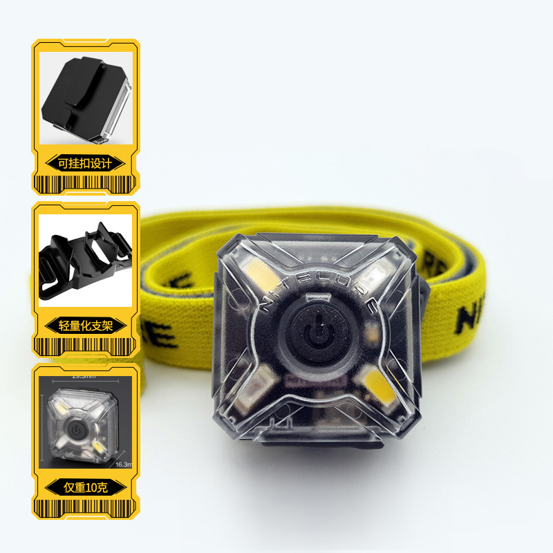 NITECORE NU05LE multi-light tactical hat lights infrared light green warning beacon headlight