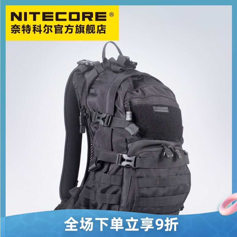 NITECORE Knight Cole Military fan tactical backpack Outdoor professional mountaineering backpack carrying system BP20