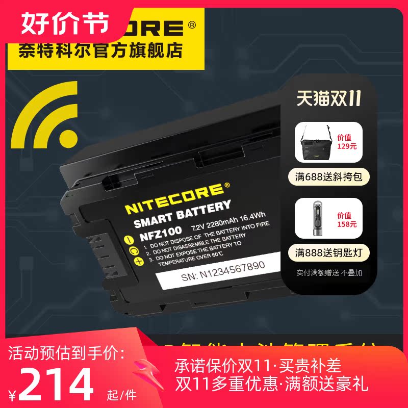 Original installed Knight Corsoni Camera Microsheet Single Anti-FZ100 Camera Battery a7r3 a7r3 a7r4 a7r4 a6600 a92 a7s3 fx3 a74 a74 