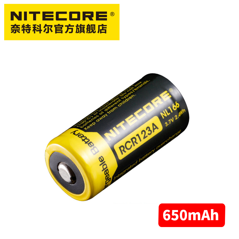 NITECORE Nate Cole NL166 650mAh large capacity rechargeable lithium battery RCR123A 16340