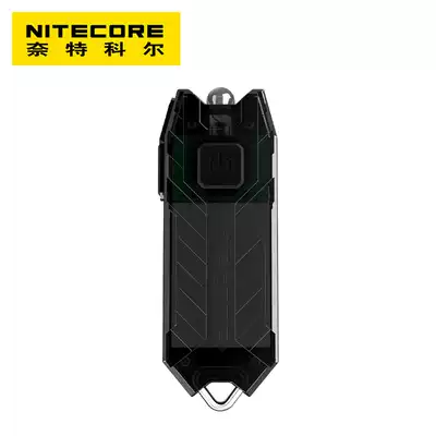 Knight Cole Tube portable small flashlight USB charging built-in lithium battery keychain light home lighting