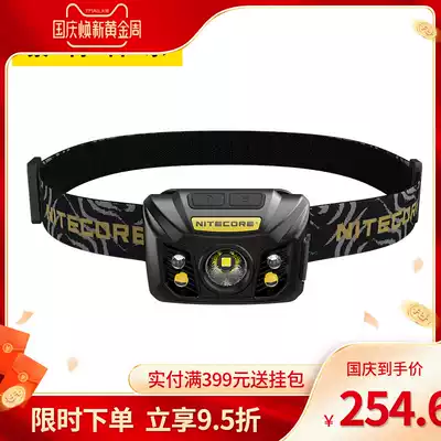 Knight Cole outdoor camping multi-function strong light super bright head-mounted night fishing special cross-country running headlight NU32