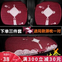 Car seat cushion monolithic square cushion without backrest Three-piece four seasons universal car seat cushion buckwheat shell health free tie-free non-slip