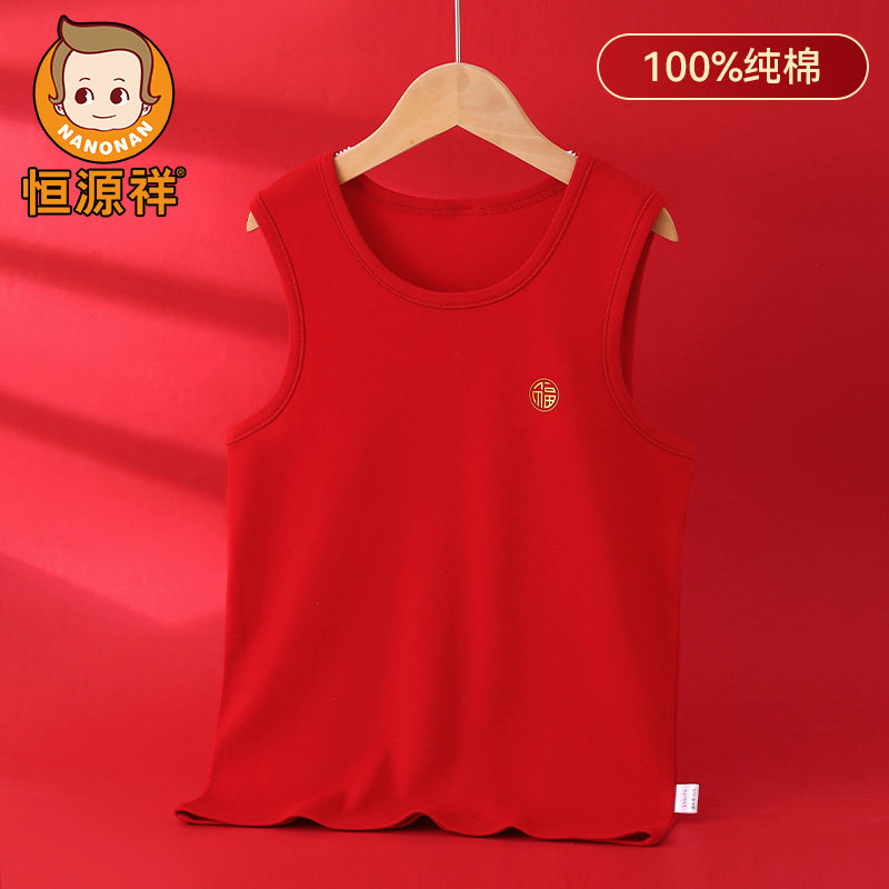 Hengyuan Xiang boy red vest for wearing children's long year pure cotton red girl to beat bottom boy's bottom boy-Taobao