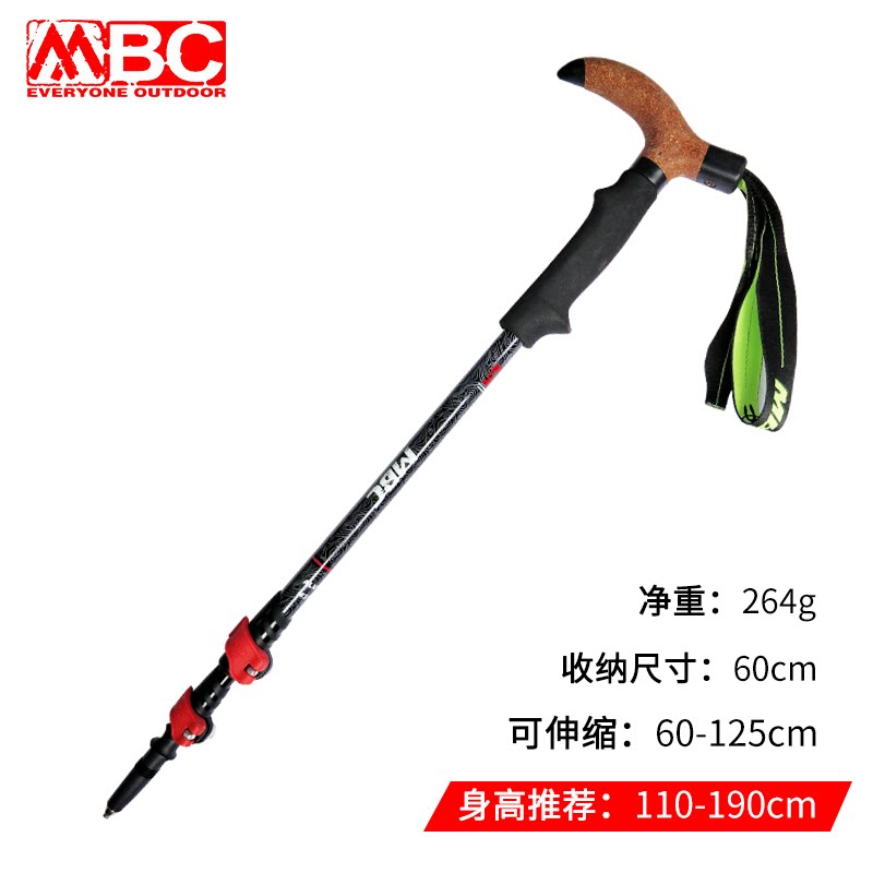 MBC aluminum alloy mountaineering stick for the elderly crutch ultra light ultra short outdoor mountaineering tour crutch climbing outdoor hiking