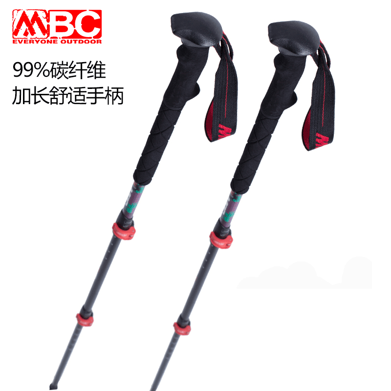 MBC Carbon Fiber Hiking Pole Carbon UltraLight Ultra Short Telescopic Cane Three Sections Crutches Outdoor Hiking Climbing Equipment