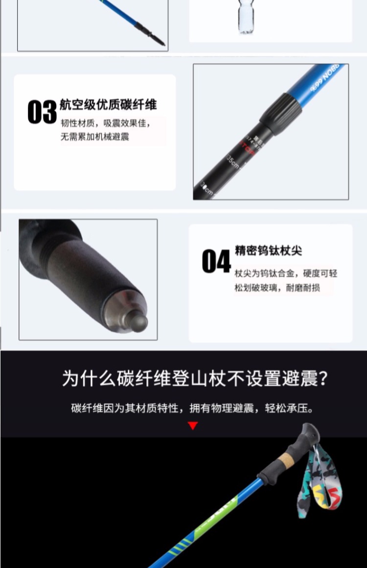 MBC ngoài trời siêu nhẹ carbon kính thiên văn trekking leo núi cực ngắn sợi mía thiết bị leo núi gậy 4 chân cho người già