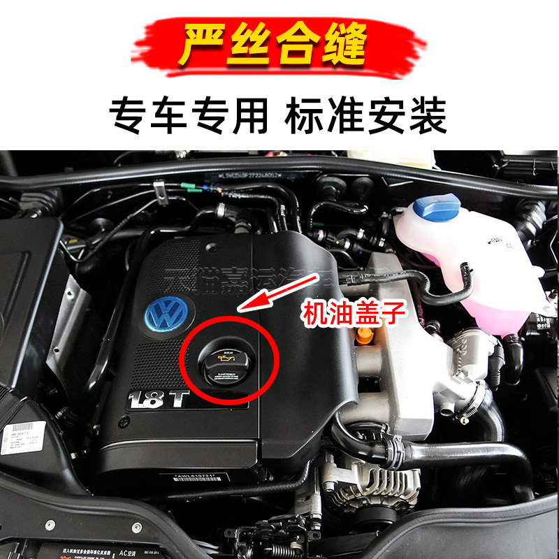 三代EA888发动机油底壳通用吗？2026年换件要注意哪些兼容细节？