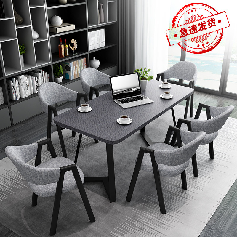 Office meeting reception Negotiation table and chair combination Shop meeting leisure small apartment Solid wood rectangular dining table Nordic