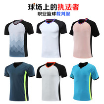 Basketball game referee uniform suit referee short-sleeved jersey professional basketball game training referee equipment customization