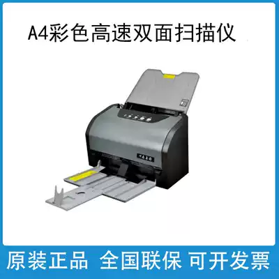 Zhongzhe ZC8160 scanner A4 color high-speed automatic double-sided paper feed type