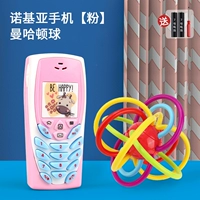 Nokia Mobile Phone [Fan]+Манхэттенский мяч