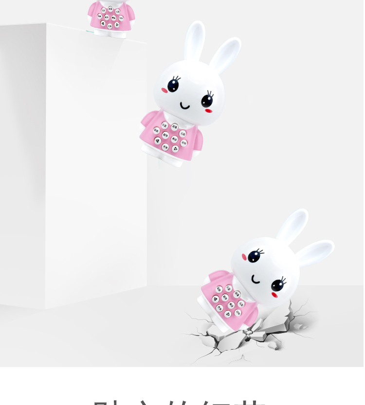 Bé Bunny Story Machine Toy Puzzle Bé học sớm Âm nhạc Máy học sớm Trẻ sơ sinh nữ 0-3 tuổi - Đồ chơi giáo dục sớm / robot đồ chơi thông minh cho bé
