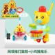 Сетчатая сумка, игра на толкание пальцев, заводная игрушка