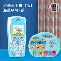 Nokia Mobile Phone [Blue]+Pig Pig Piano [Blue]