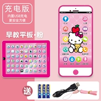 Hello kitty, зарядная версия, раннее развитие