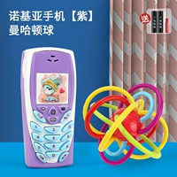 Мобильный телефон Nokia [Purple]+Манхэттенский мяч