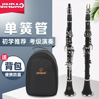 Jinbao Clarinet Instrument 530 Профессиональные показатели детского взрослых младших экзаменов Blind Black Tube JBCL-601