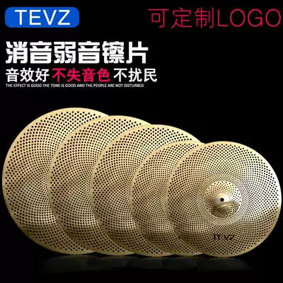 Drum set mute cymbals silencing cymons 5 pieces jazz drum mute anti-disturbance 14 14 16 18 20 inches