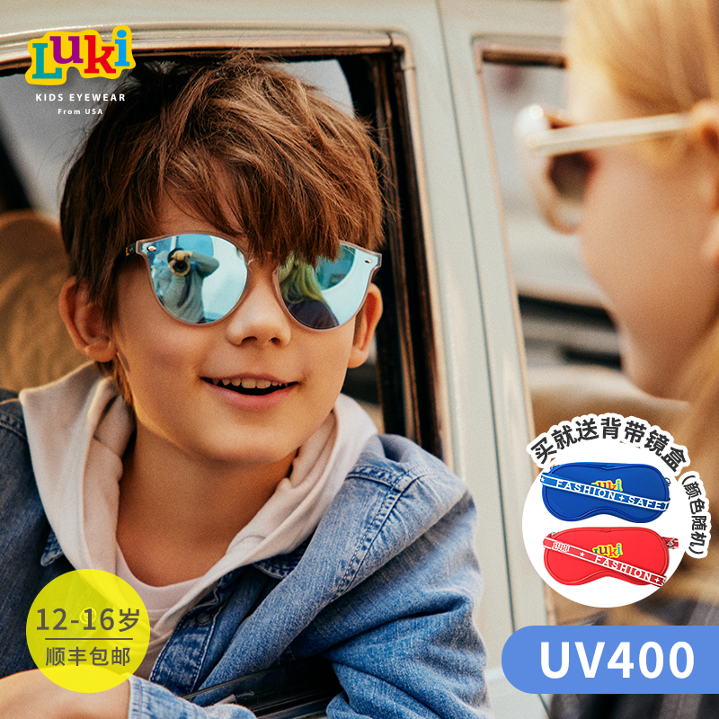 Luki anti-UV child ink mirror tide male and female sunscreen eldest child Teenage Color Film Sunglasses 12-16-Taobao