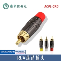 AMPHENOL Anfino ACPL-* Gold-plated RCA Lotus Plug Audio Video AV Plug