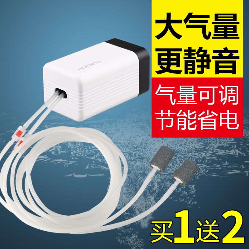 Sensen ultra-quiet fish tank small aeration pump aquarium oxygenation pump fish inflatable pump high power flush oxygen