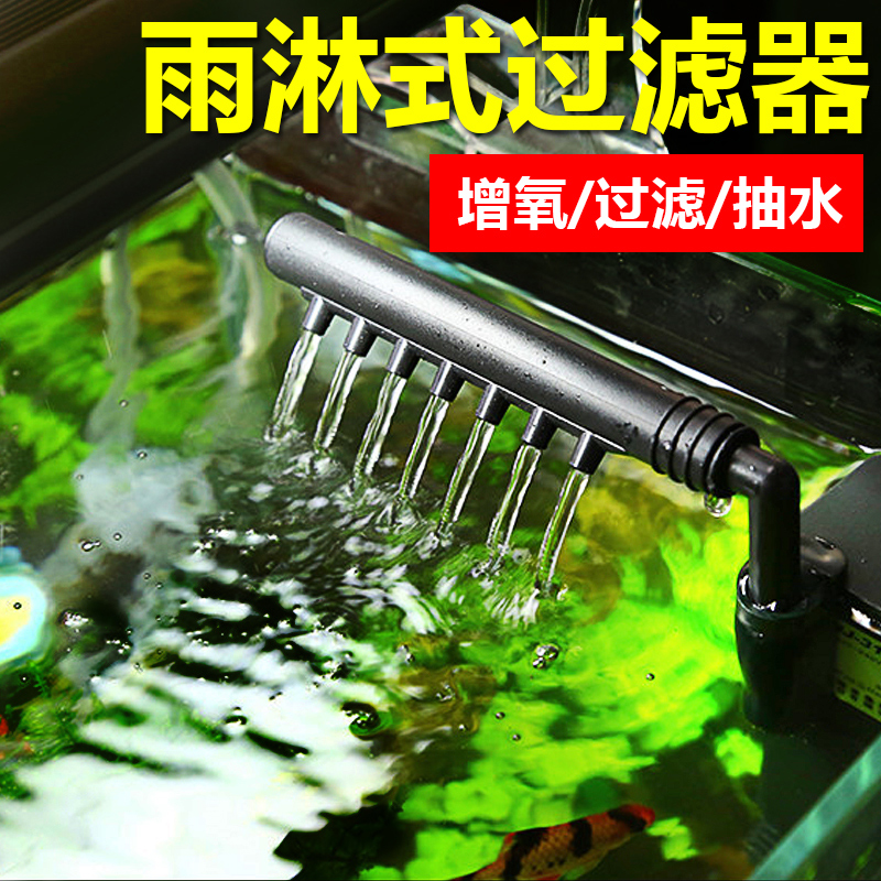 Sensen Small fish tank filter Utortoise cylinder built-in filter micro submersible pump rainforest oxygenation filtration equipment