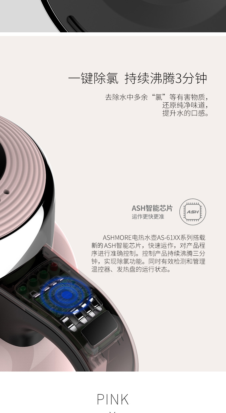 Ấm đun nước điện ASHMORE / Ai Shi Moore AS-A6190 tự động tắt nguồn một nồi - ấm đun nước điện bình siêu tốc hafele