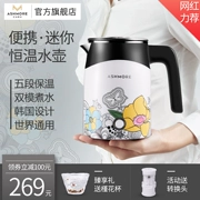 Ai Shi Mo Mo Mini Ấm đun nước điện cầm tay Ký túc xá hộ gia đình Công suất nhỏ Ấm siêu tốc cách nhiệt - ấm đun nước điện