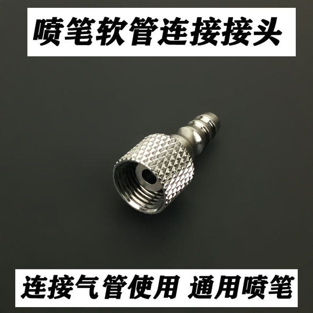 130 Model Air Pump 131 Upper Color Spray Pen Multifunction Universal 180 Oxygen Meter Spray Gun Hose Connecting Head Accessories