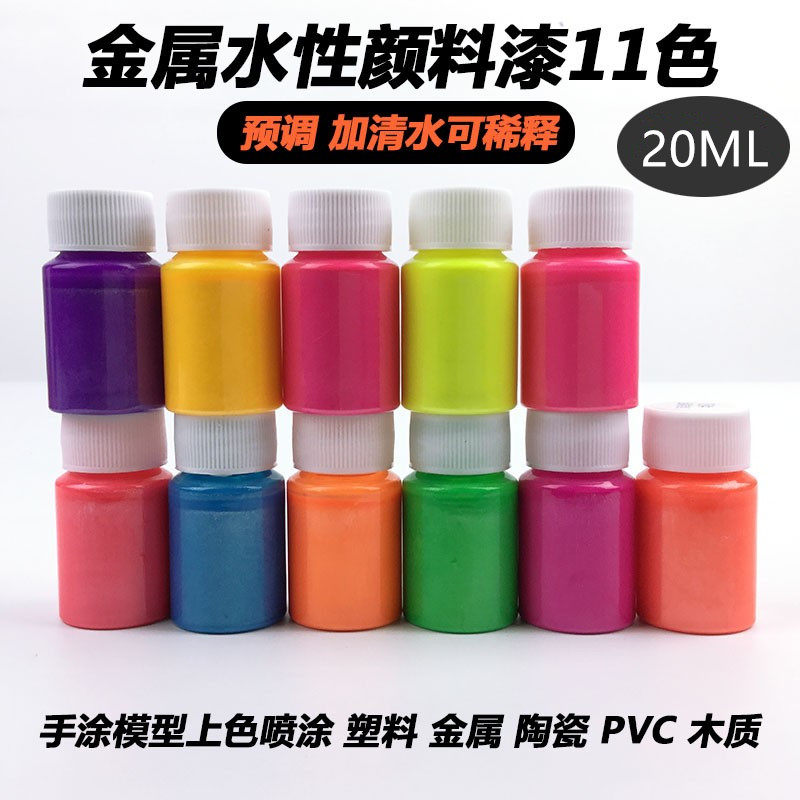 Model up to UG Model Pen colored spray water paint metal bright color without dilution pre - conditioning 20ml