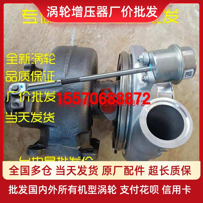 Suitable for Sinotruk Howo T7H Shandeka MC13 540 horsepower turbocharger HE500WG 5329222