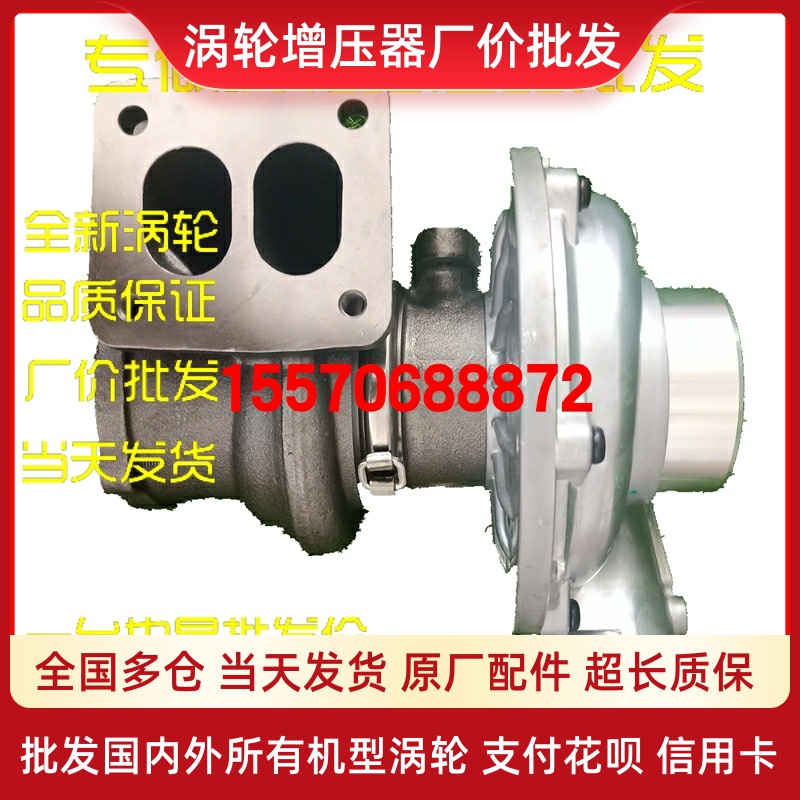 Hitachi 330 excavator 6HK1 EFI engine RHG6 114400-4380 supercharger supercharger