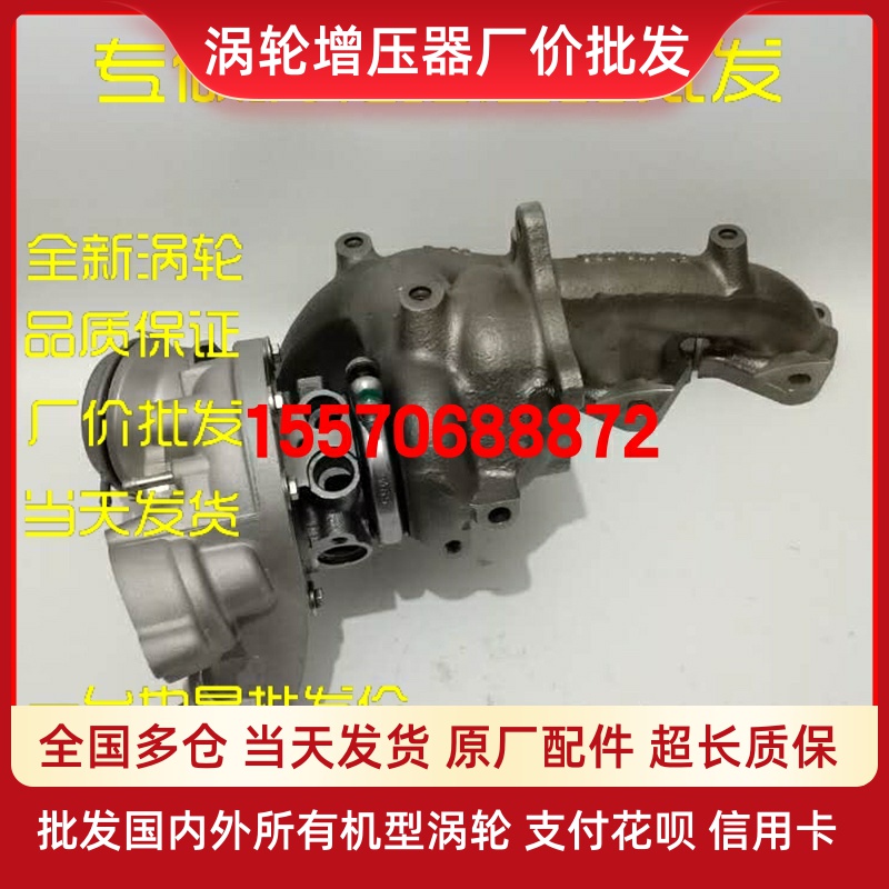 Fus Lang Comfort Speed 1 4T 03C 03C 145 702K New turbo charger assembly Shunfeng