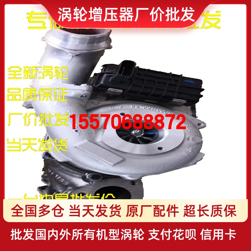 Geret-JEEP Grand Cherokee 3 0T CRD A630 Dodge 823024-4 turbocharger assembly