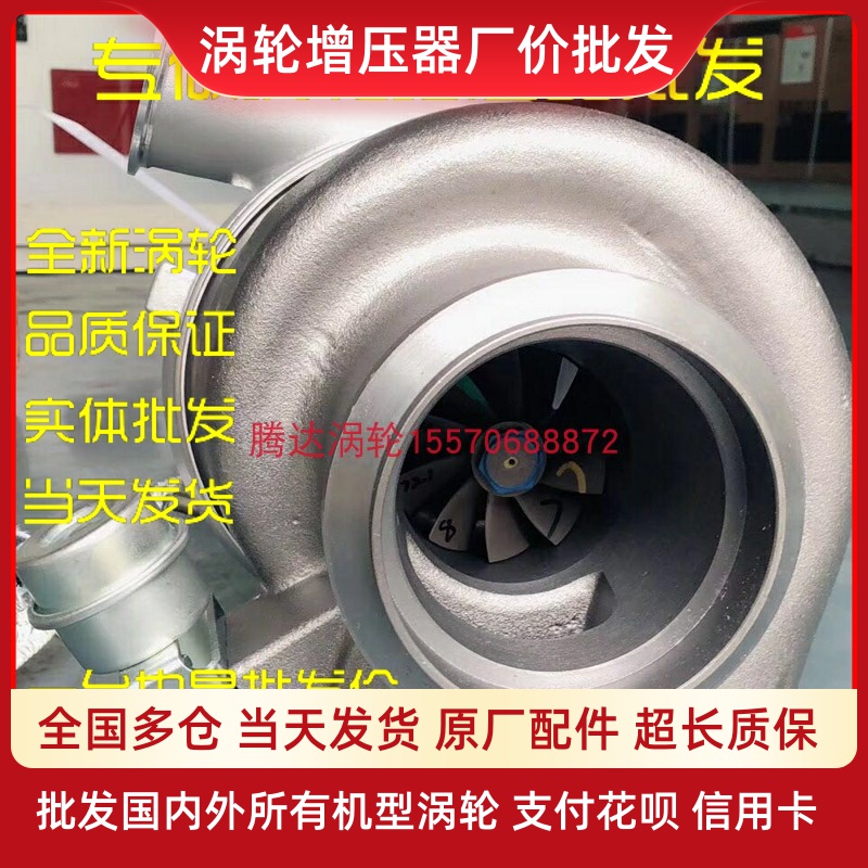 The original Carter C15 C18 engineering machinery turbocharger assembly 302-7443 284-2711